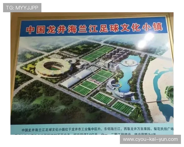 2026年足球青训基地年度设备维护与升级报告第39版公开发布，足球青训机构管理制度